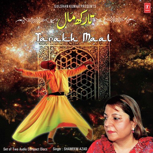 Pandit Bhajan Sopari Songs MP3 Download